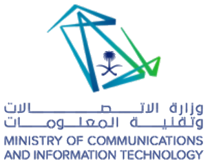 وزارة الاتصالات وتقنية المعلومات